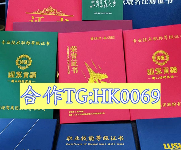 各种证件生成器